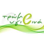 Πευκιανάκη Ιωάννα